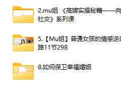 清醒mu姐9套合集