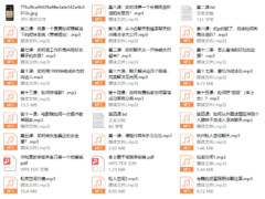 源治系统课