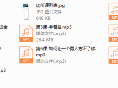 源靖渣女技巧赏析课