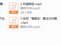 源靖系列-长期关系：谈一场不分手的恋爱（完结）