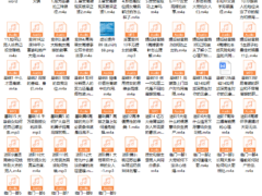 火锅姐说高嫁