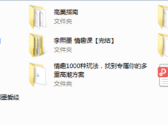 熙默爱经