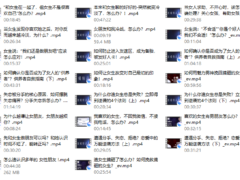 爱上情感：关系修复