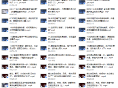 爱上情感：自然魅力（自然流入门）