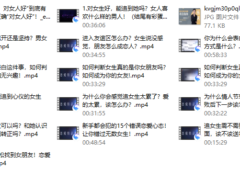 爱上情感：表白指南