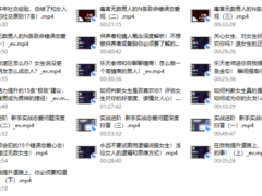 爱上情感：读懂女人心（一开口，就让女人知道你懂她）