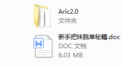 爱瑞克《Aric1.0-4.0网络课程》