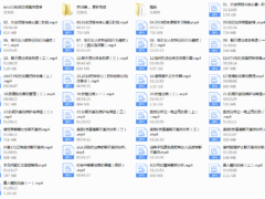 爱瑞克私教3.0