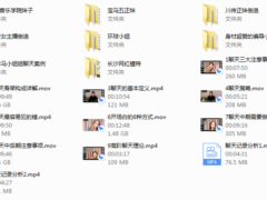 爱老师聊天课