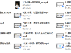 牵手丘比特《文小暖课程学习》