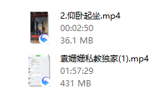 猫总 李浩轩女生气质课