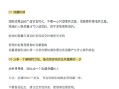 猫总顾顾前进社
