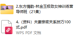 玲金玉（五套合集）