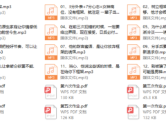 珍妮之吻《框架课·教你动撬‬情感高位》