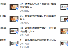 珍妮之吻《珍珠盒子·朋友圈打造营第二期》