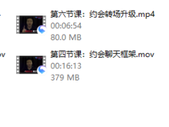 瑞恩约会