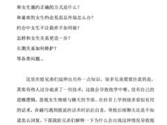 男哥《男神宿命》