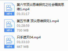 男哥内核-只手遮天1.0