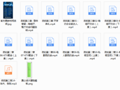 男哥夜的第二章《约会全能达人》