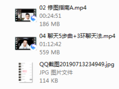 男哥恋爱学院一新《撩法》
