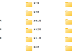 男哥素材展示面3.0（第三期）