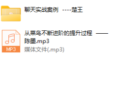 男魅情感教育《魅惑术》