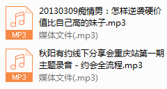 痴情男重庆线下分享会