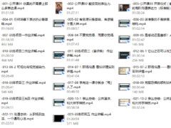 白墨兮《能变现的高阶沟通表达力》（标准版）