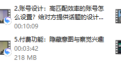 社交光谱社长《SOUL掌握》