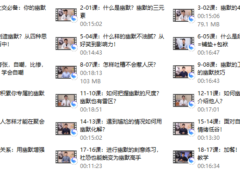 社交必备：幽默感养成课