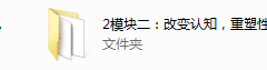 社交补习班《阿涵学长自信社交课》