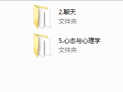 立挽爱《宸宇私教课程》