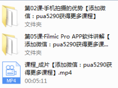 站酷《用手机拍摄专业级视频短片》