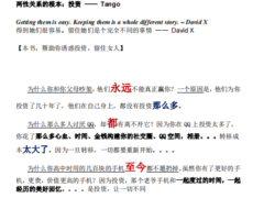 筛选的101种方式