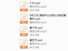简单恋爱学