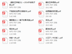 算爱研习社推荐书籍