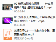 糖果法则