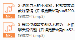 系列05-如何进行情感调教，让他以你喜欢的方式来爱你。