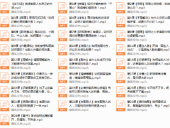 系列11-思维精进课：教你轻松掌握人生主动权。