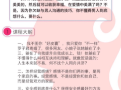 系列11-我的前半生情感中最容易被忽视的感情真相
