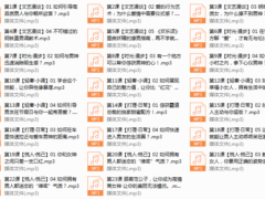 系列12-如何成为魅力女神？ 从0到1，手把手教你提升气质与品味
