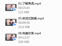 红药丸《克服焦虑与恐惧》