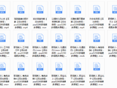 约会专家第一期