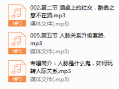 纽约老李校长：人脉是经营出来的