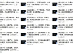 线上创造3.0