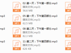 线下课李越《两性课程》（价值4500元）
