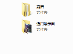 绅士派全套聊天记录