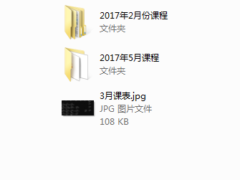 绛妖精年课程（1-5月完整）