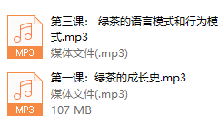 绿茶线上课