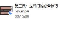 罗兰希《欢迎观临，请走后门》